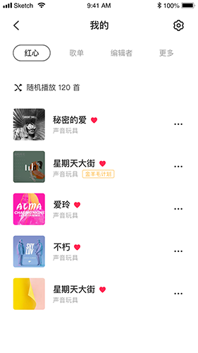 豆瓣FM