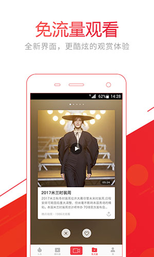 视频头条