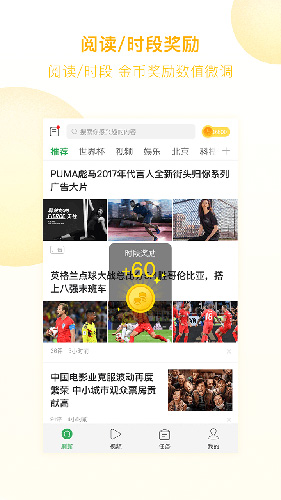 趣头条