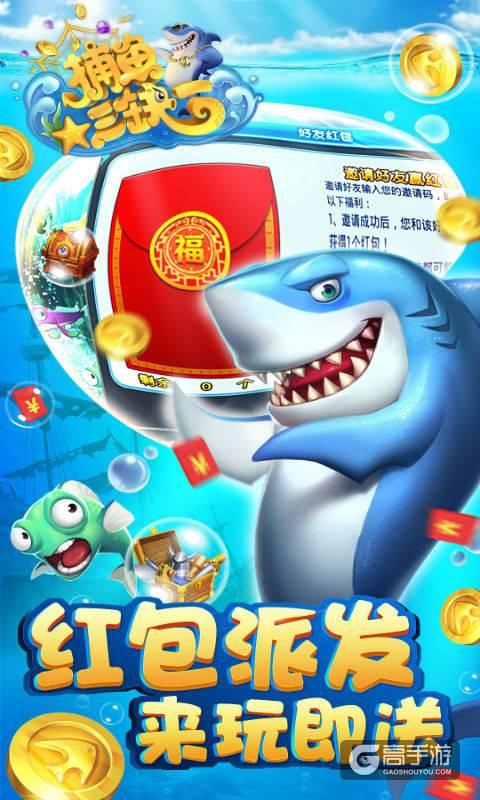 三打一免费安装软件