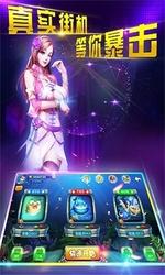 万人斗牛牛苹果版