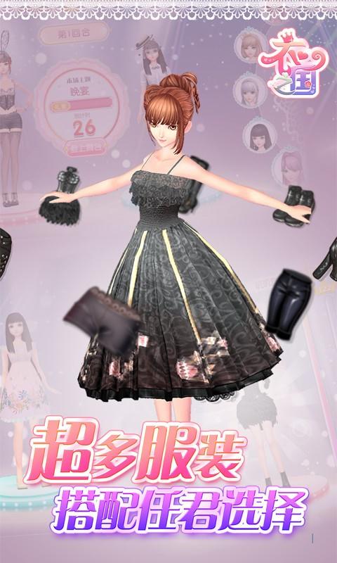三人免费斗地主单机版