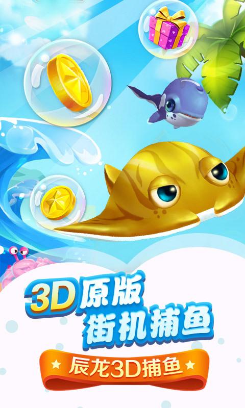 手机森林舞会单机版