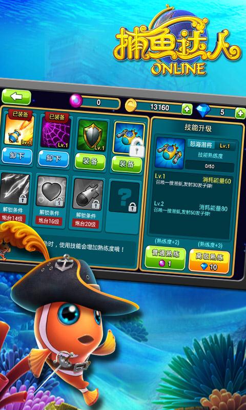 常州三打一app