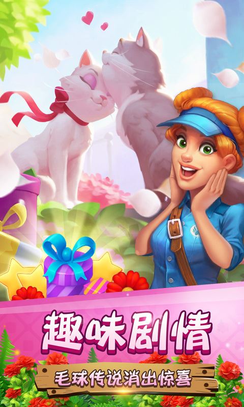 安卓版捕鱼游戏