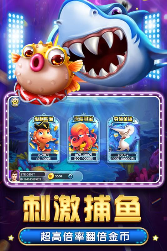 金花牛牛游戏官网版