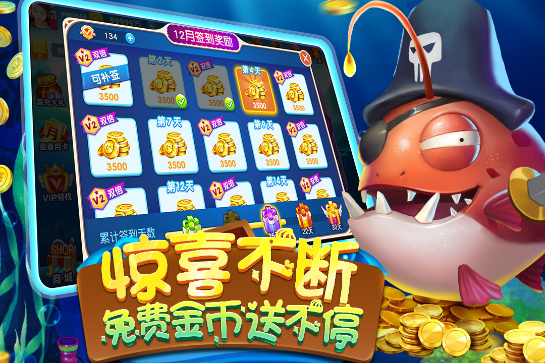 升级拖拉机四副牌80分