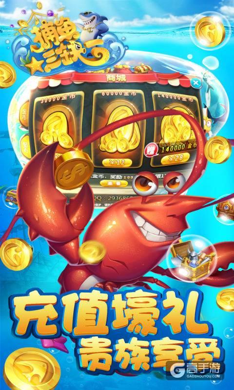 三打一免费安装软件
