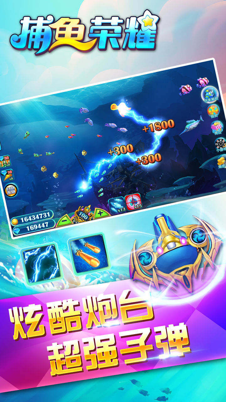 经典水果机单机版绿色安卓