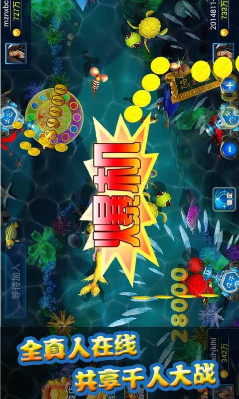 斗牛安卓版