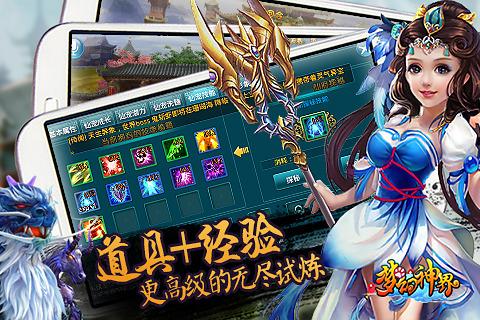 连炸斗地主微信版