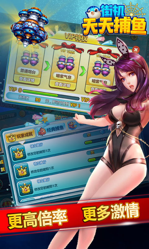 纸牌二十一点单机