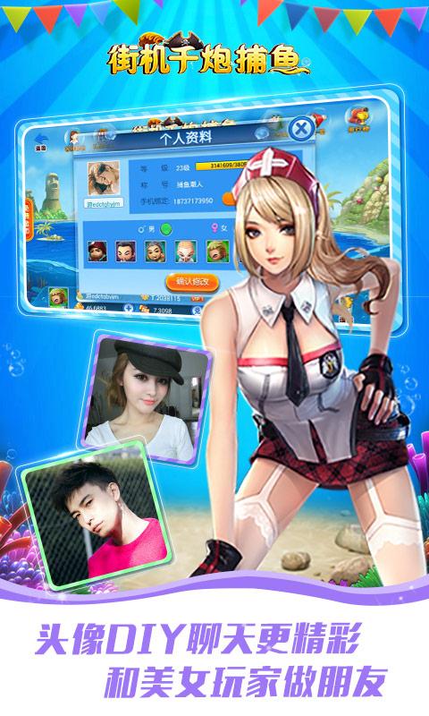 打鱼电玩城