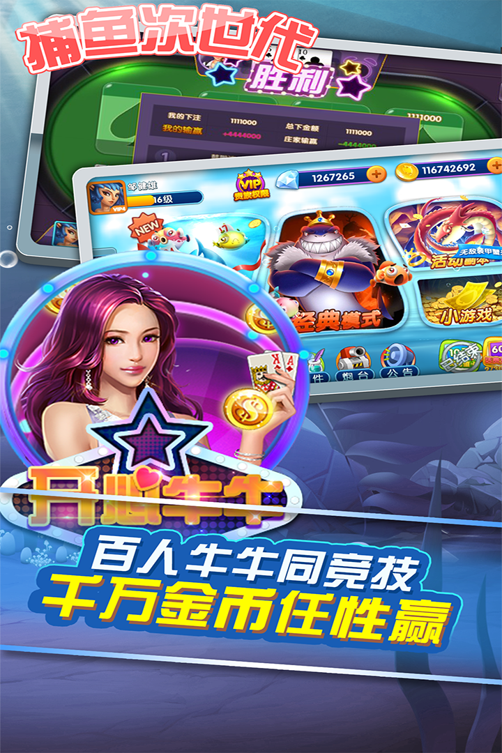 摇钱树app官网版最新版