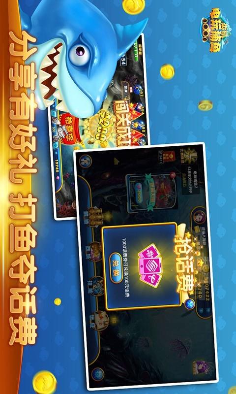 免费欢乐麻将