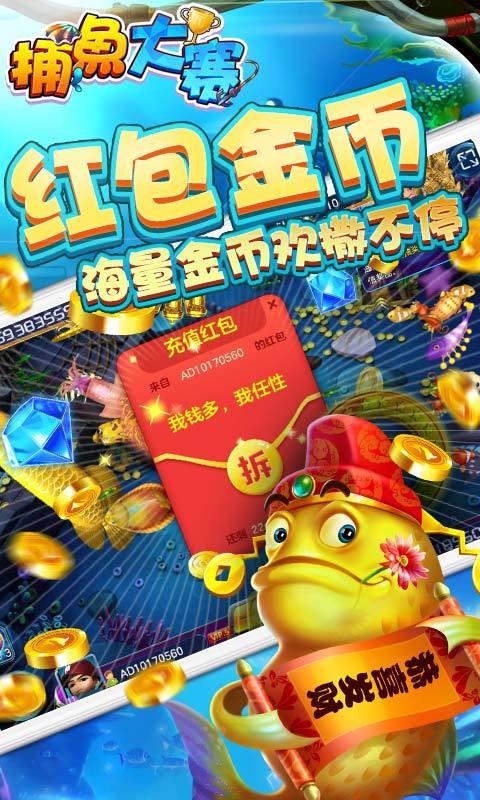 欢乐炸金花官方版