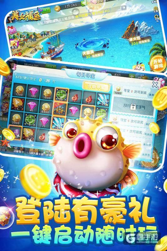 九线拉霸玛丽水果机app