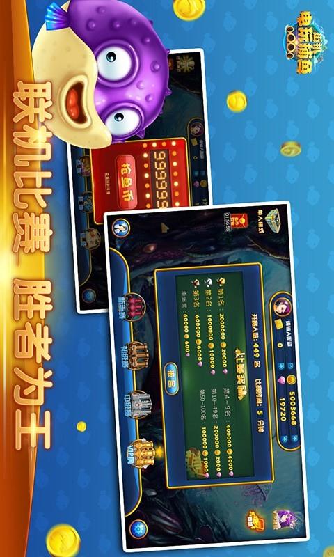 免费欢乐麻将