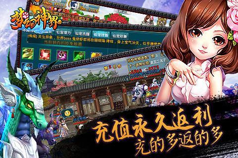 连炸斗地主微信版