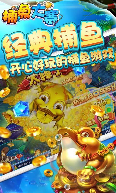 欢乐炸金花官方版