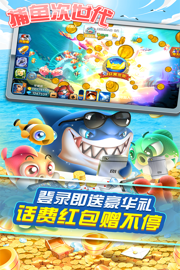 摇钱树app官网版最新版