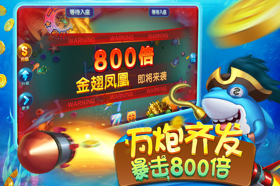 升级拖拉机四副牌80分