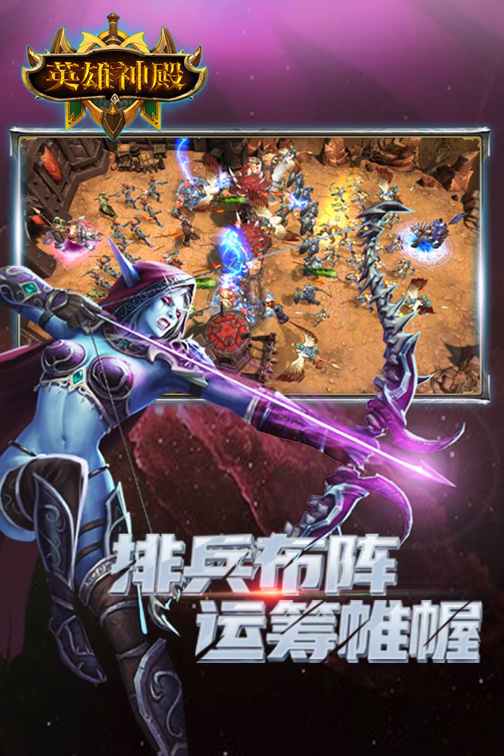 电玩街机水浒传手机版