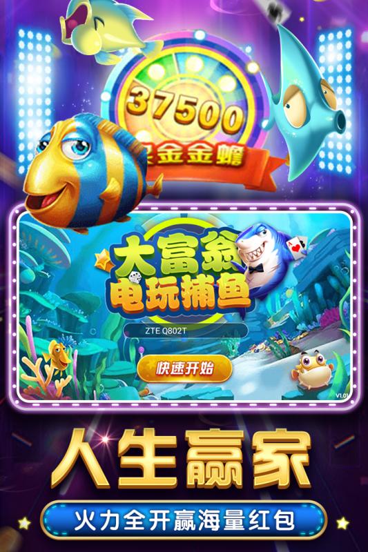金花牛牛游戏官网版