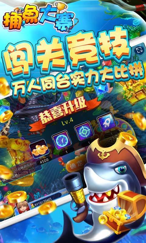 欢乐炸金花官方版