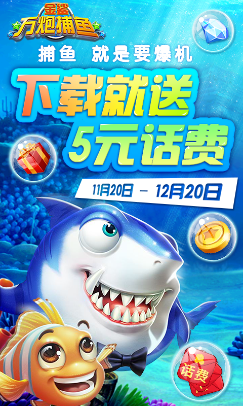 斗地主赚钱版最新版安装