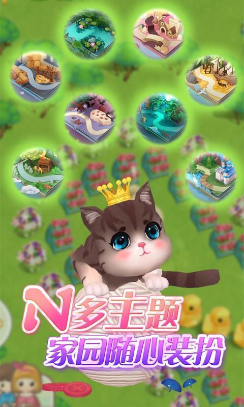 三人免费斗地主单机版