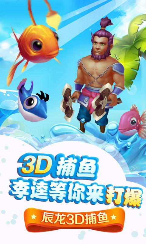 手机森林舞会单机版