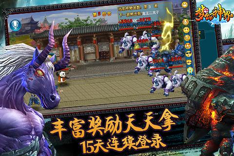 连炸斗地主微信版