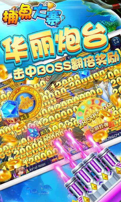 欢乐炸金花官方版