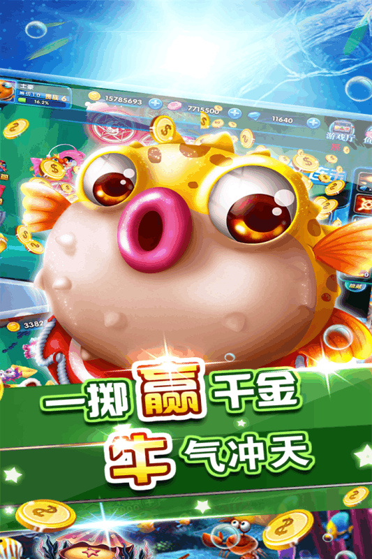 欢乐斗牛最新版安卓