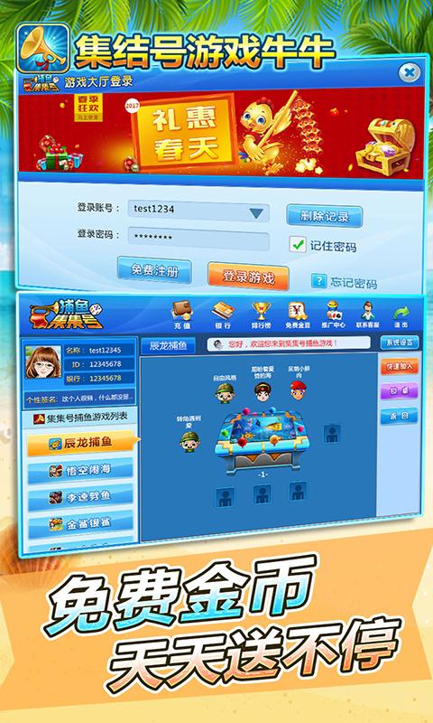 升级经典单机版免费安装