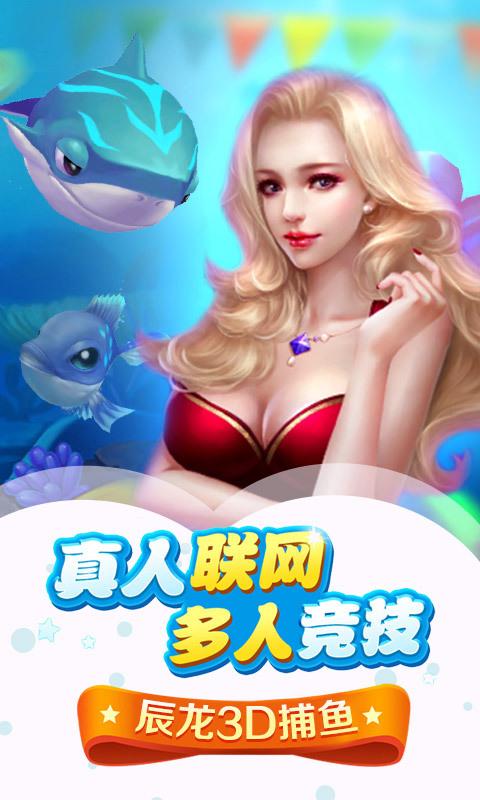手机森林舞会单机版