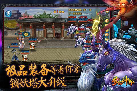 连炸斗地主微信版
