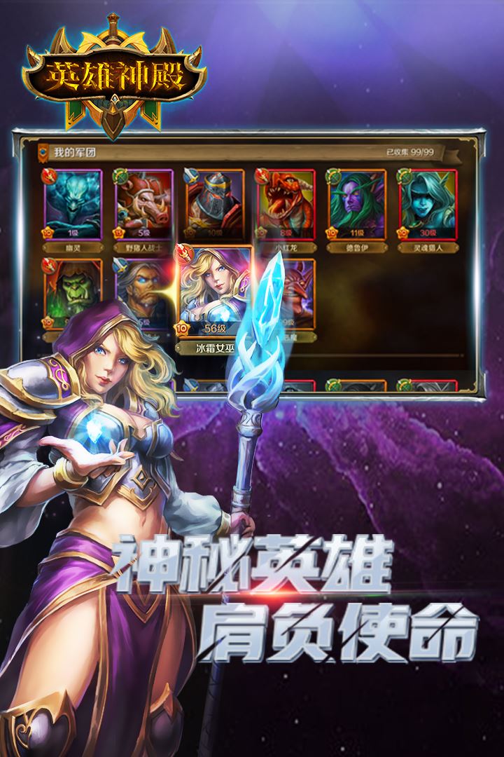 电玩街机水浒传手机版