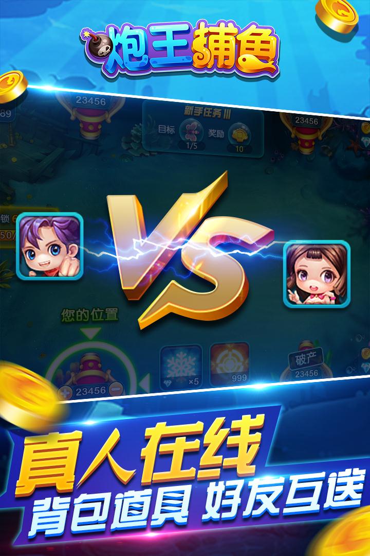 欢乐斗地主单机版