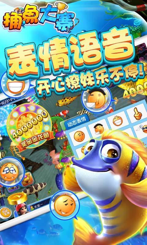 欢乐炸金花官方版
