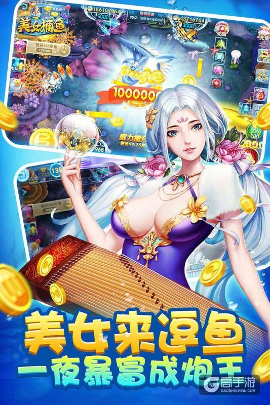 九线拉霸玛丽水果机app
