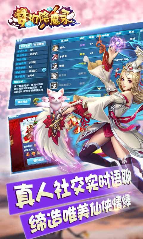 红五三打一