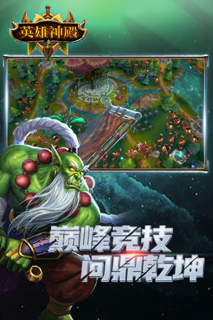 电玩街机水浒传手机版