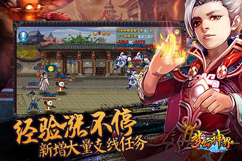 连炸斗地主微信版