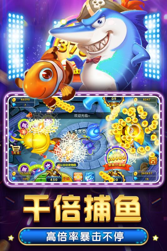 金花牛牛游戏官网版