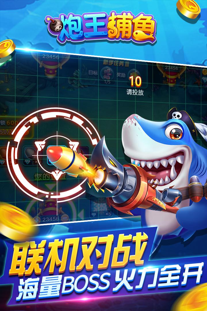 欢乐斗地主单机版