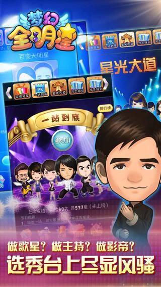 四人跑得快游戏