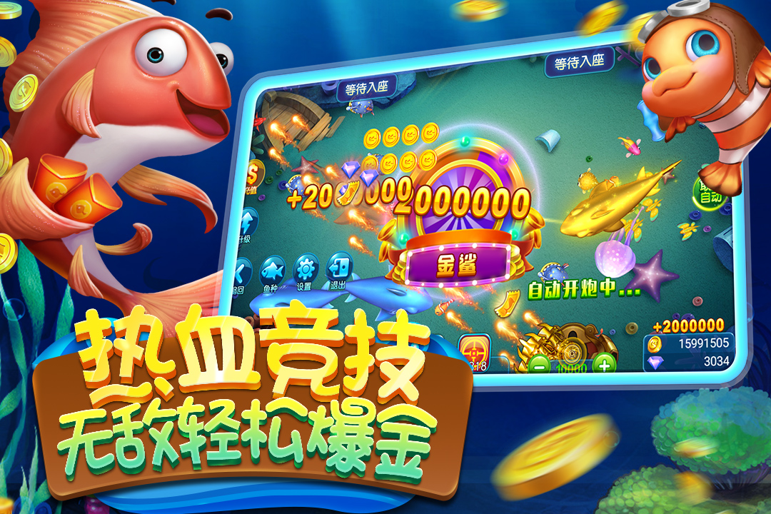 升级拖拉机四副牌80分