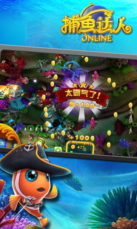 常州三打一app